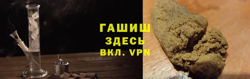 Гашиш Cannabis  Духовщина 