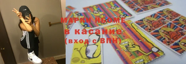 стафф Верхнеуральск