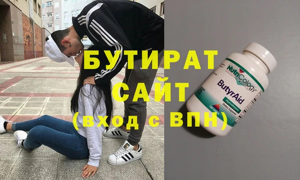 стафф Верхнеуральск