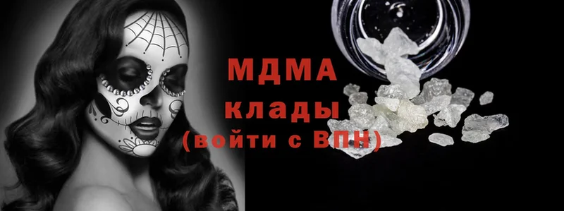 это клад  Духовщина  МДМА crystal 